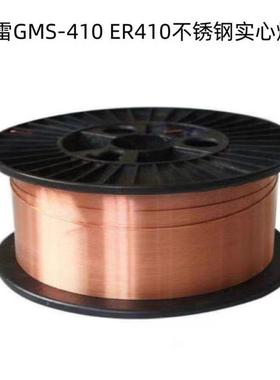 昆山京雷GMS-307SiER307Si不锈钢气保焊丝