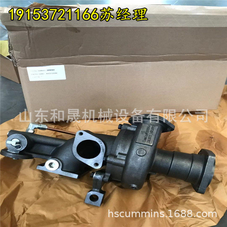 M11康明斯水泵4299030/4972857/4955706玉柴挖机美康发动机配件