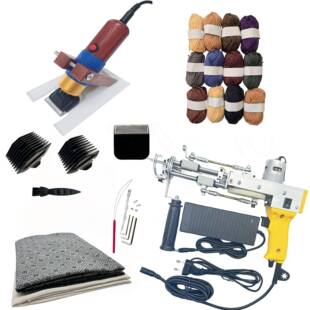 手持地毯织枪电枪二合一tuftinggun簇绒枪套装