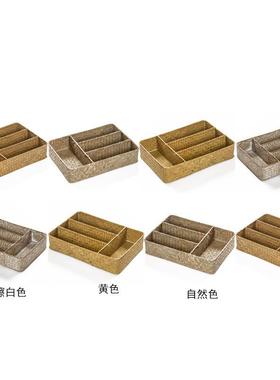 016L海草编筐茶具收纳四格非竹藤收纳盒家居桌面茶几手工工艺品