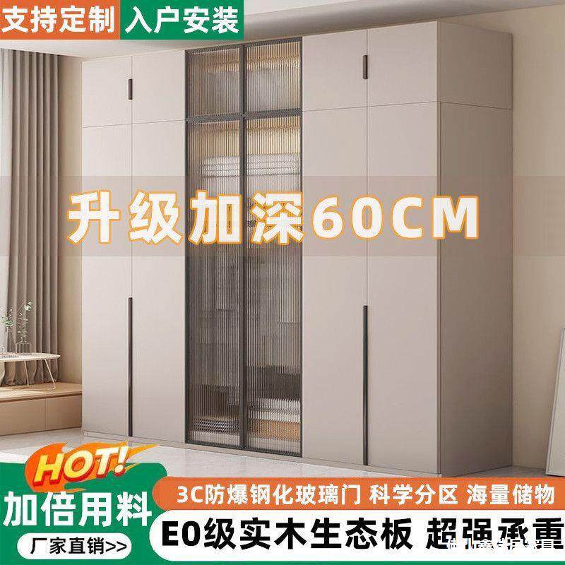 衣柜卧室家用实木质经济型出租房用可小户型免安装收纳大衣橱边柜