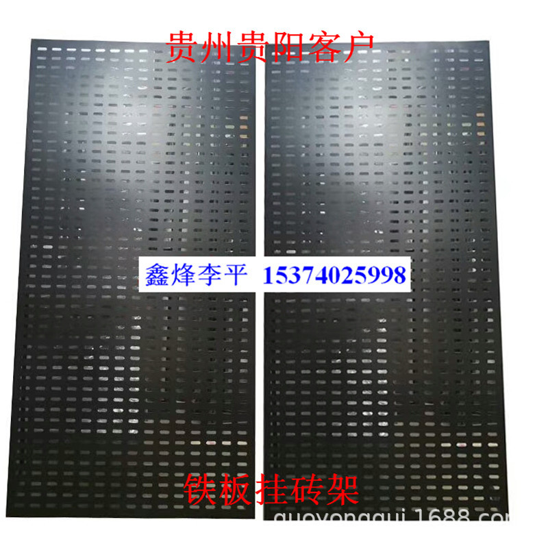 鑫烽展具6080地砖展示架洞洞板挂砖架大理石展柜冲孔板挂件陈列架