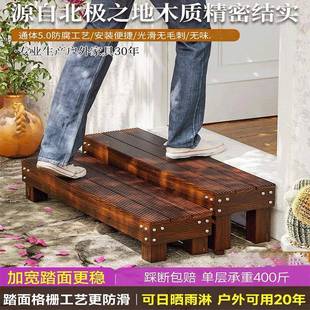 实木脚踏台阶垫脚凳阳台入户门口楼梯踏步阶梯地面增高凳室外多层