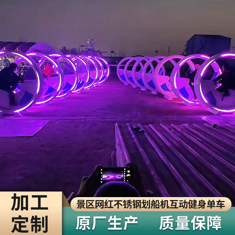 直销不锈钢互动摇动动感网红自行车户外传感发电跑马灯发光单车