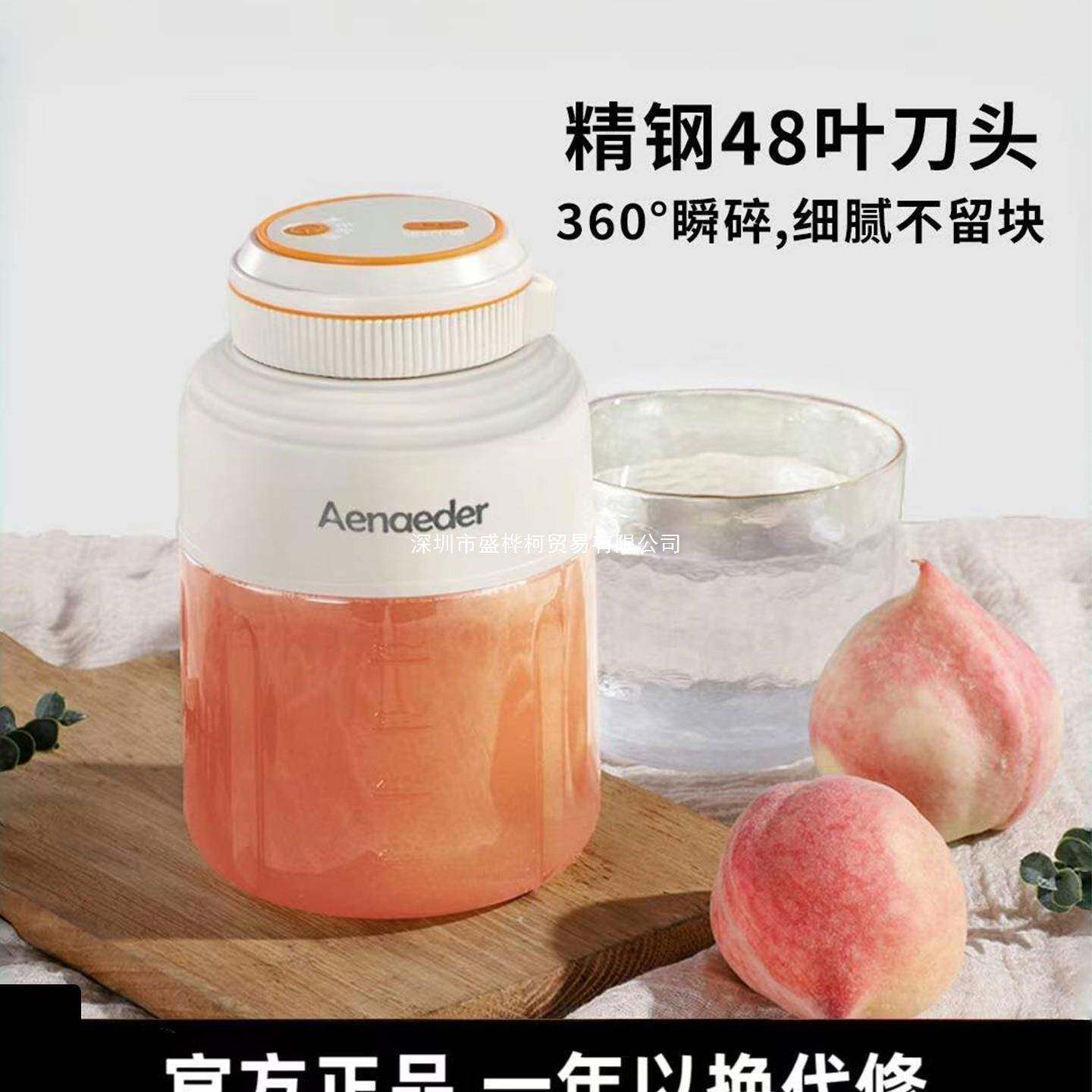 德国榨汁机大容量碎冰无线充电便携式小型榨汁杯多功能水果榨果汁