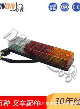 叉车配件力至优后尾灯大全36410-07570适用于NICHIYU叉车现货精品