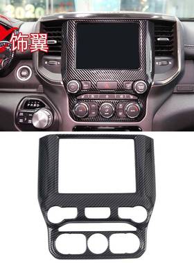适用于道奇公羊RAM导航装饰框内饰改装ForDodgeRAM1500