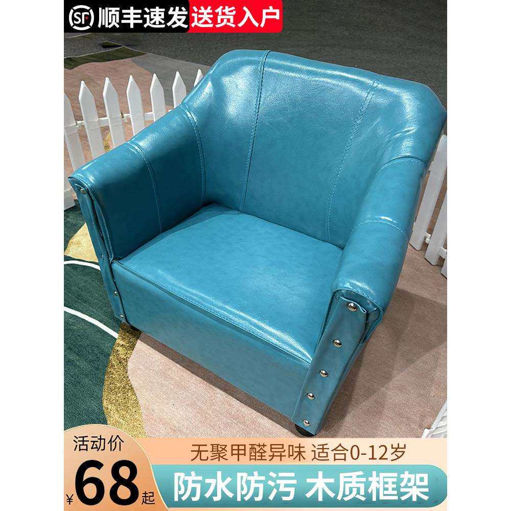 儿童沙发座椅男孩女孩宝宝读书区可爱懒人婴儿沙发迷你卡通小沙发