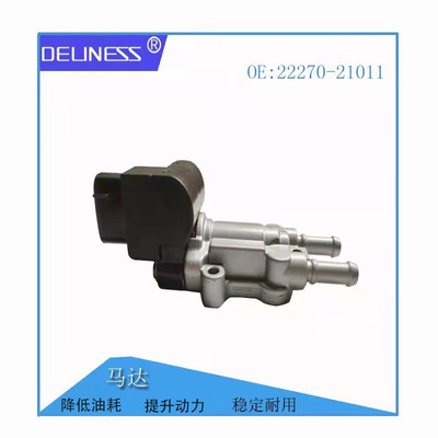 供应汽车配件22270-21010怠速马达适用于丰田汽车22270-21011