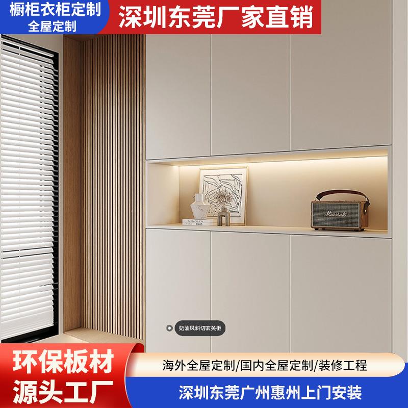 深圳东莞惠州广州衣柜橱柜工厂直销橡胶木实木多层板大理石麻石