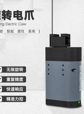 RGI-100-14驱控一台参数可调式紧凑型无限旋转大扭矩工业旋转电爪
