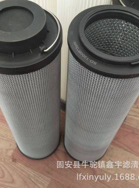 现货供应PI1710/9盾构机吸油滤芯