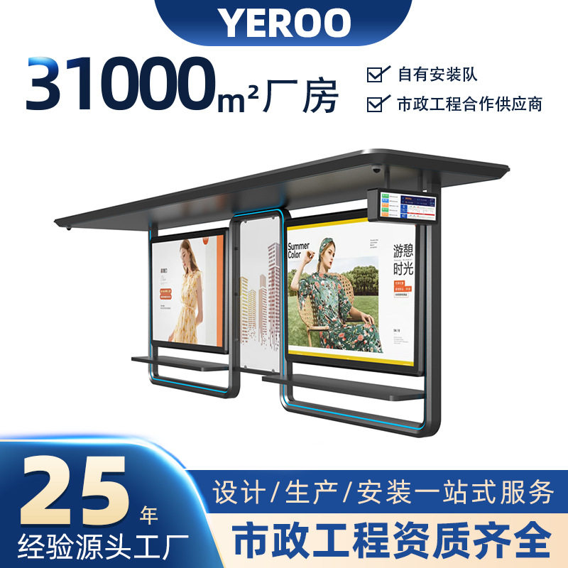 城市公交站牌批量制作不锈钢公共交通站台智能候车亭生产厂家