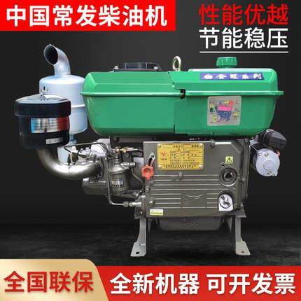 常发金冠柴油机单缸175R180小型68匹马力水冷柴油机手摇电启动