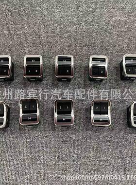 适用宾利欧陆GT添越座椅开关座椅调整记忆开关36A959769C