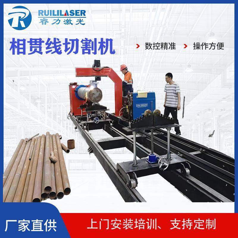 12米圆管数控切割机地轨式相贯线可用于管子截断直切或斜切爆款