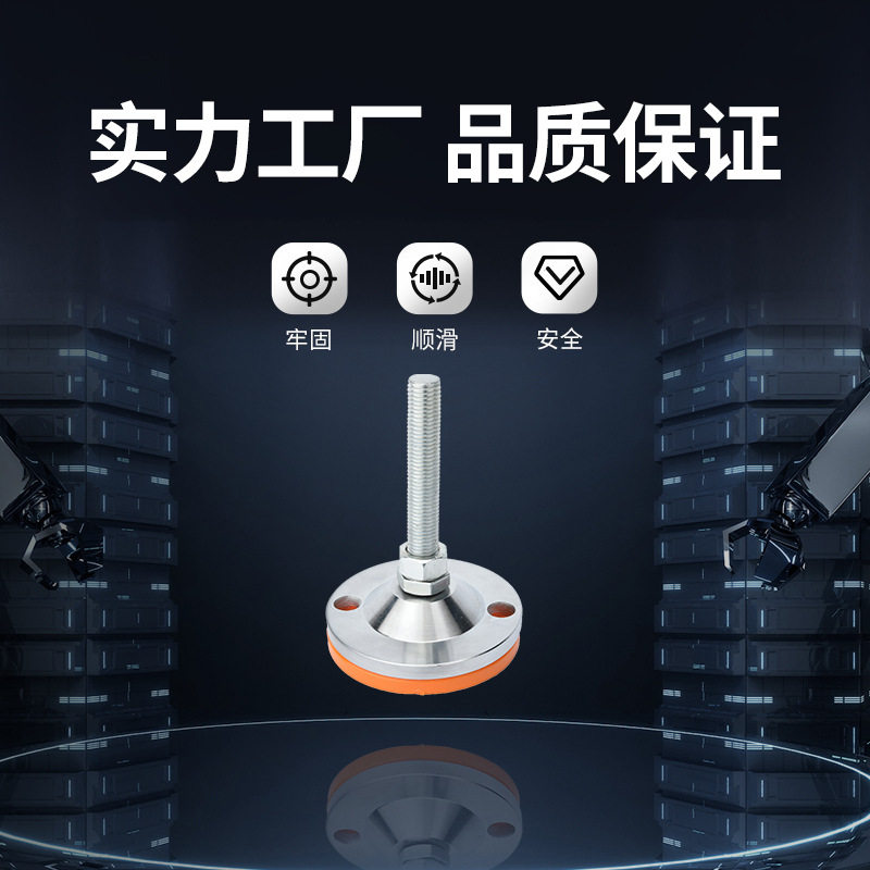 代替米苏米调整块/脚杯黄胶带孔型调节固定脚杯【经济型】