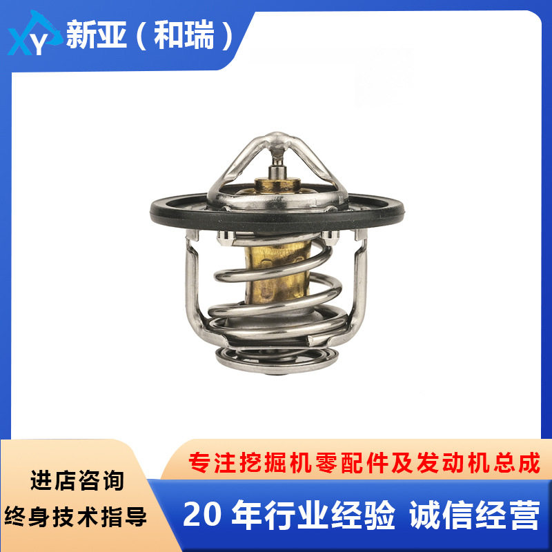 五十铃18761843208982959210适用4HK1原装节温器发动机零配件