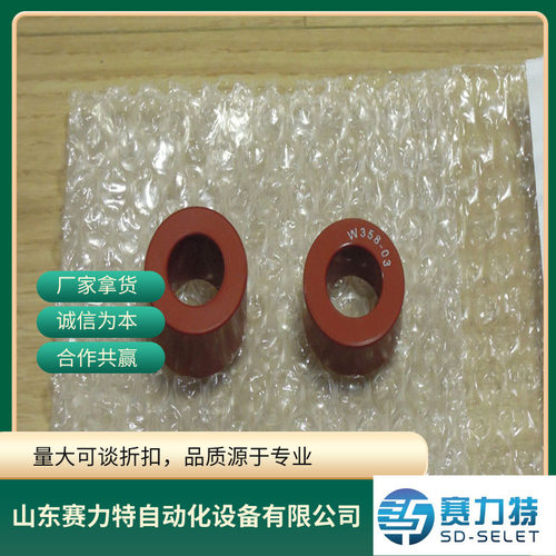 德国VAC磁环T60004-L2030-W376