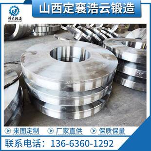 工厂大型机械锻件热加工筒类锻件自由锻热锻合金钢电镀铸锭