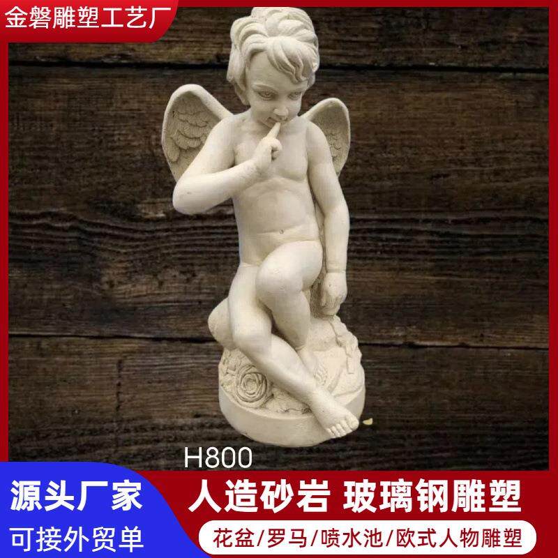 小天使人造砂岩喷水人物雕塑料欧式浮雕玻璃钢仿铜制作砂岩