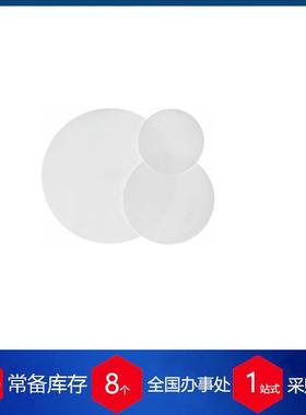 供应德国（MN）MACHEREY-NAGEL无灰滤纸MN156050