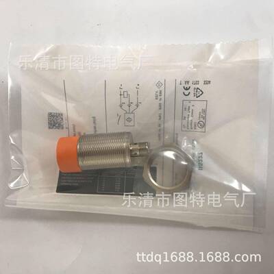 销售接近开关IIS227IIS238IIS268IIS701IIS284实物图拍摄