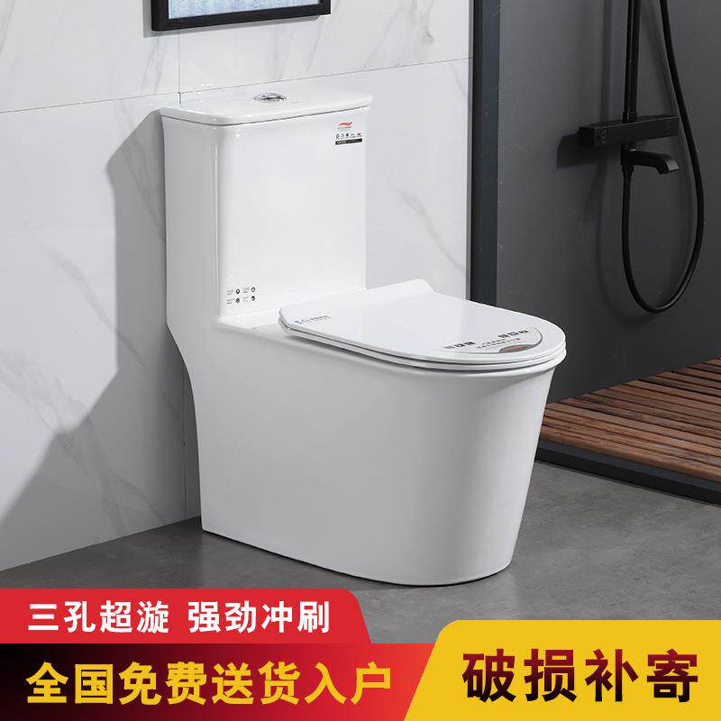 帝华斯8113纳米自洁釉面脲醛盖板大口径省水防臭防堵防溅8.0管道