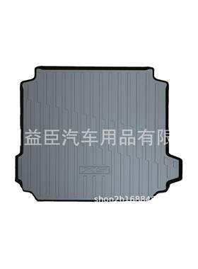 适用宝马5BMWX5尾箱垫防水防油易清洗无味环保TPO后备箱尾箱垫