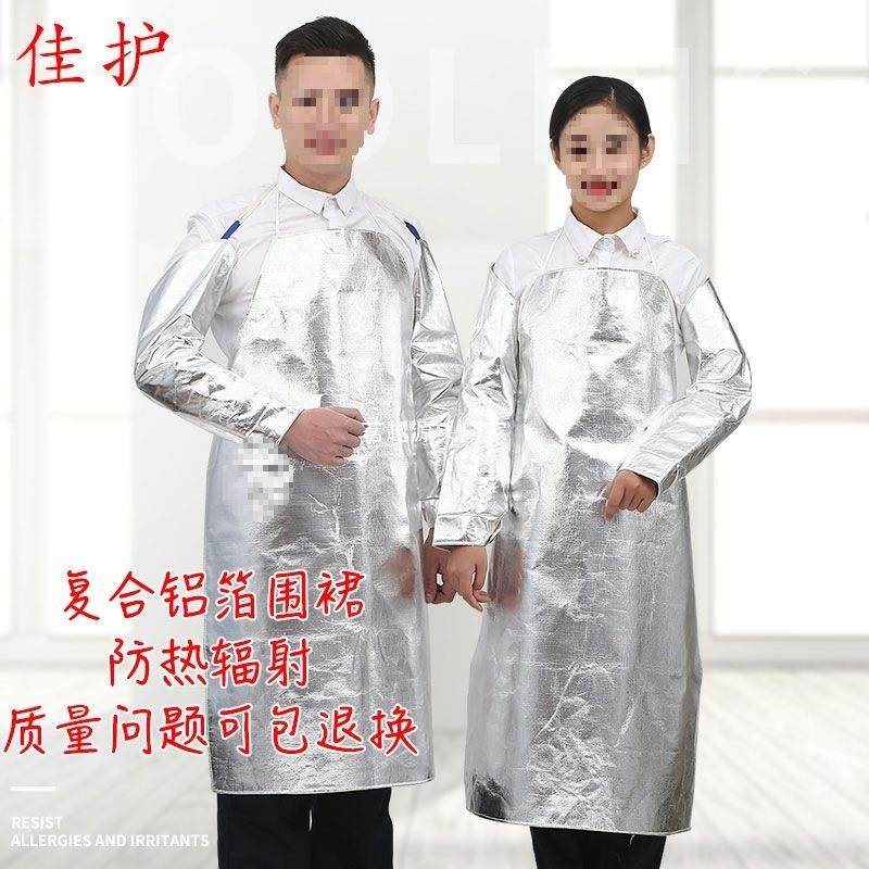 隔热厨房工厂冶炼耐高温防烫防幅射飞溅阻燃反穿衣防油污铝箔围裙,农用物资,其他肥料,淘宝优惠券,粉丝福利购,淘宝优惠卷