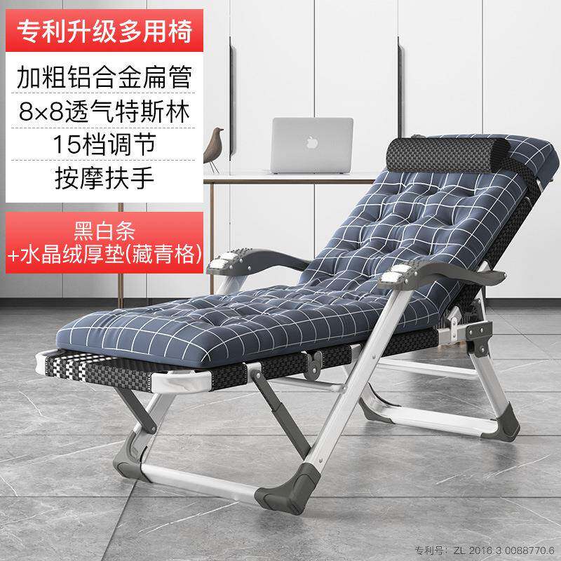 享趣铝合金躺椅午休折叠床办公室午睡椅阳台家用休闲懒人靠背椅子