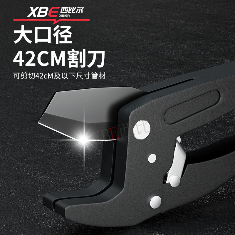 割刀ppr管剪刀PVC切线管管器刀子批发电线塑料管电线管pe管pvc管