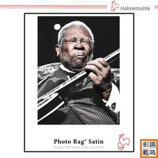 哈内姆勒310克摄影纯棉绒面暖调艺术纸PhotoRagSatin310g卷筒
