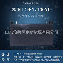 HAZE海志蓄电池HZY12-100胶体免维护蓄电池12V100AH直流屏太阳能