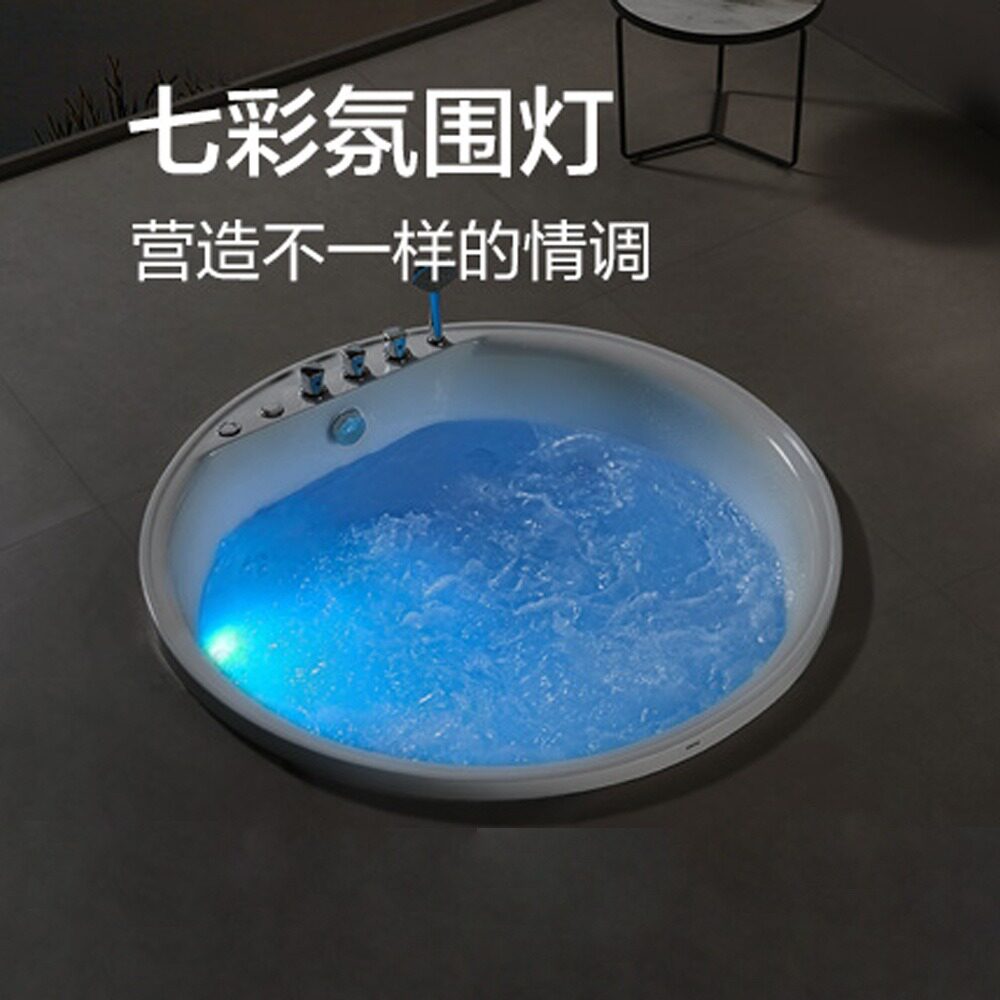 智能嵌入式洗澡缸圆形冲浪按摩恒温加热泡泡七彩氛围灯浴缸圆型
