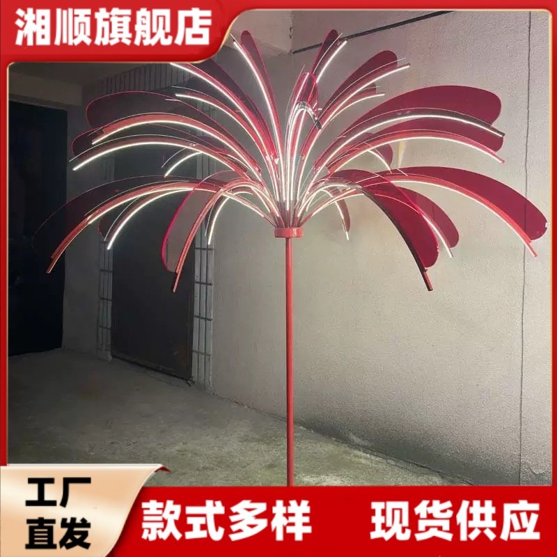 江苏LED数码烟花灯灯光秀礼花灯 户外景观装饰灯美陈道具网红装置