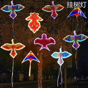 户外公园景区挂树上造型灯城市街道树木亮化装饰灯 led发光风筝灯