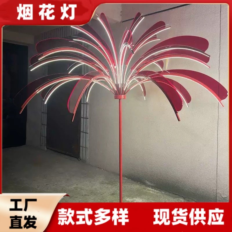 LED数码烟花灯灯光秀礼花灯 户外景观装饰灯美陈道具网红装置场景