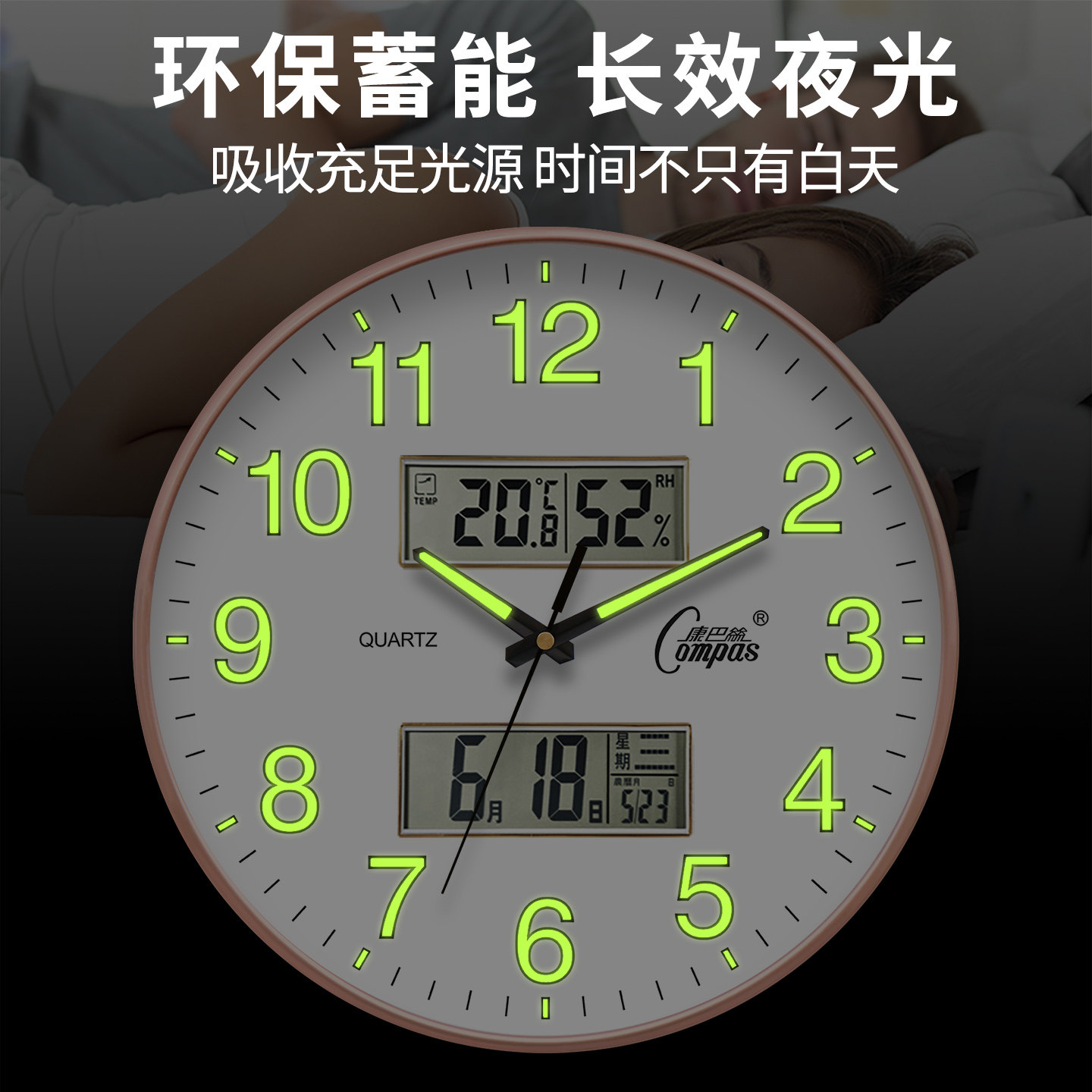 康巴丝双日历静音挂钟家用客厅夜光钟表挂墙钟万年历日期简约壁钟