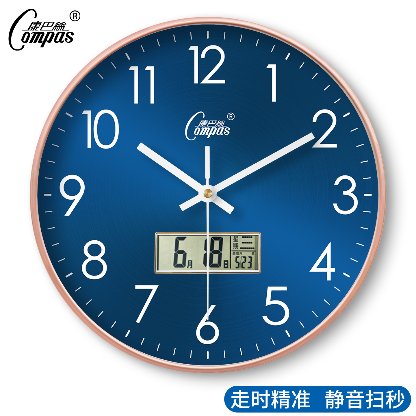 康巴丝时尚创意静音挂钟