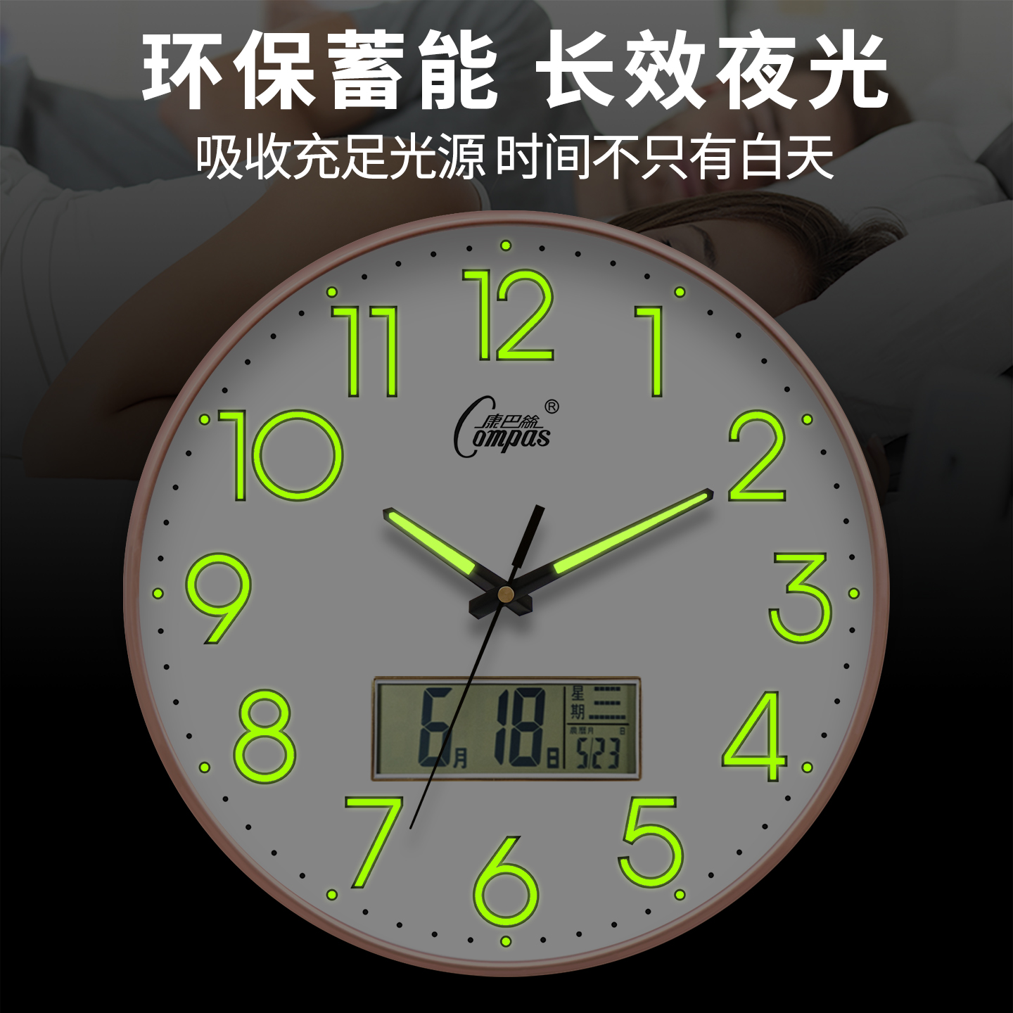 康巴丝夜光静音挂钟简约装饰