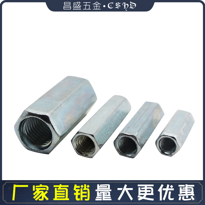 国标六角加长连接螺母镀锌螺杆丝杆螺圆柱形丝螺帽M4M5M6M8M10M12