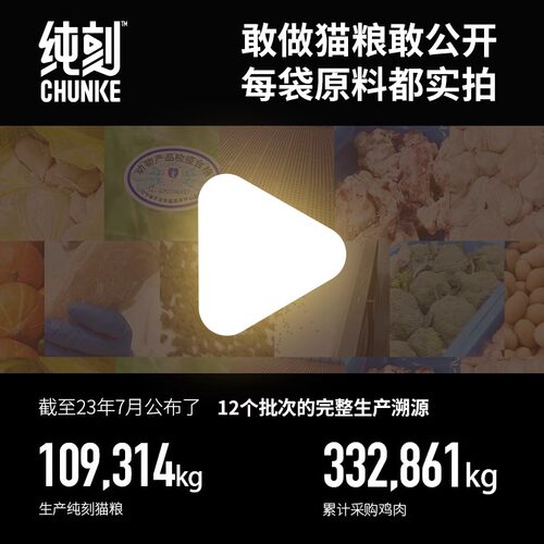 纯刻p42低温烘焙猫粮p55鲜肉幼成猫低敏无谷0肉粉
