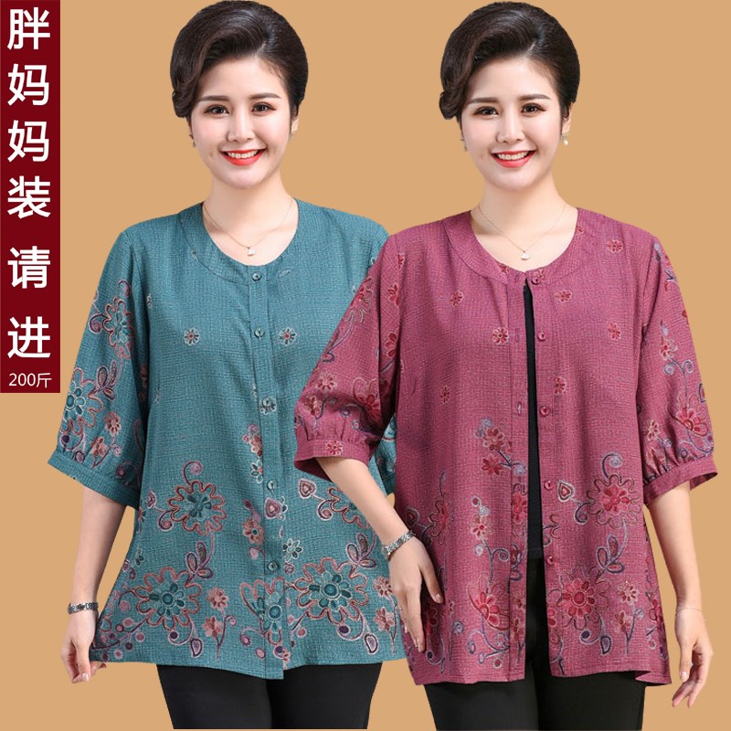 300斤大码妈妈衣服时尚小衫夏季中老年加肥加大女装奶奶衬衣衬衫