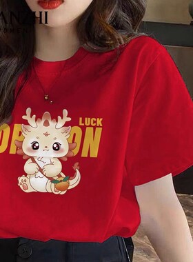 2025年新款时尚圆领短袖红色t恤女秋冬纯棉宽松超好看内搭打底衫