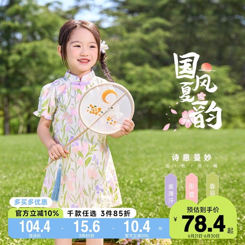 懿琪宝贝女童连衣裙夏季宝宝公主连衣裙