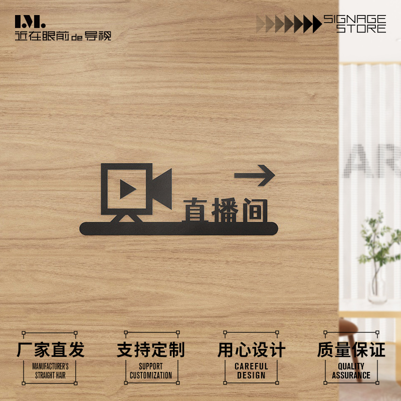 亚克力室内导视科室牌门牌部门标牌工位牌简约镂空设计内容可定制