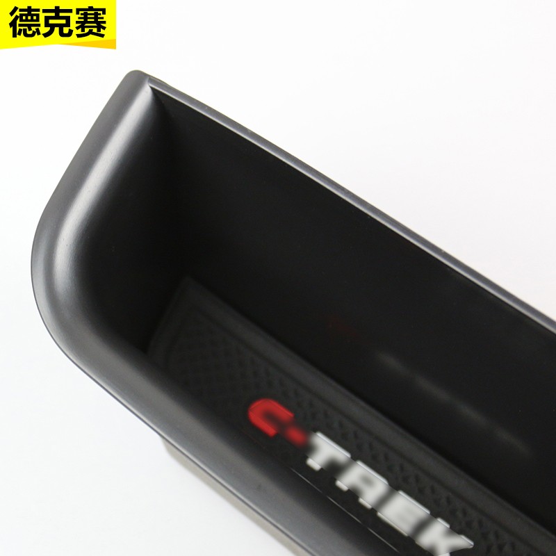 16-18款新宝来蔚领专用改装车门把手储物盒中央扶手箱车用置物盒