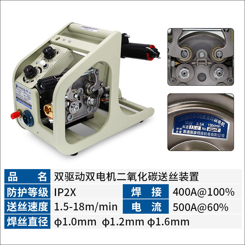 南通振康送丝机单驱动二保焊6芯控制线气保焊机双驱气保焊机配件