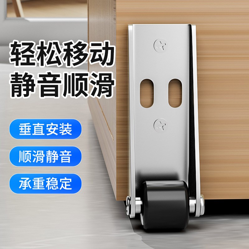 加长支架竖装定向轮轨道滑轮静音垂直微型家具移动承重万向滚轮具